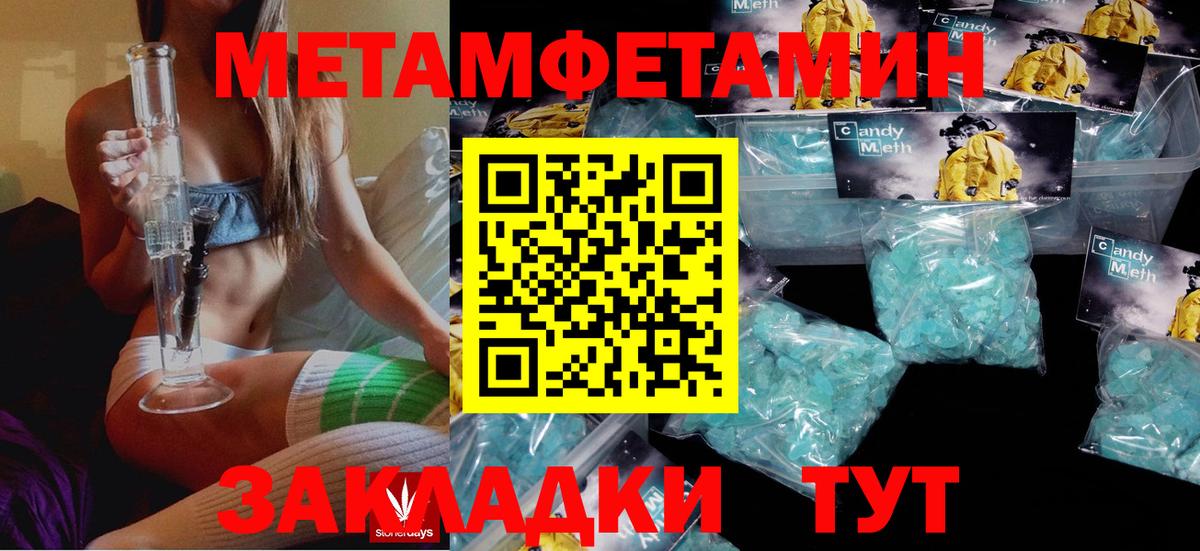 mega   АМФ 98%  Вход с VPN  Камышлов  Амфетамин 