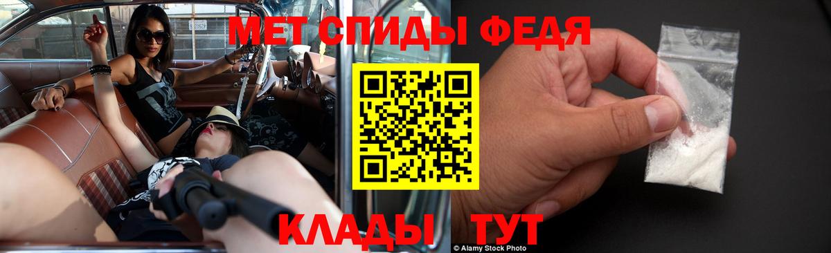 АМФ Premium Камышлов