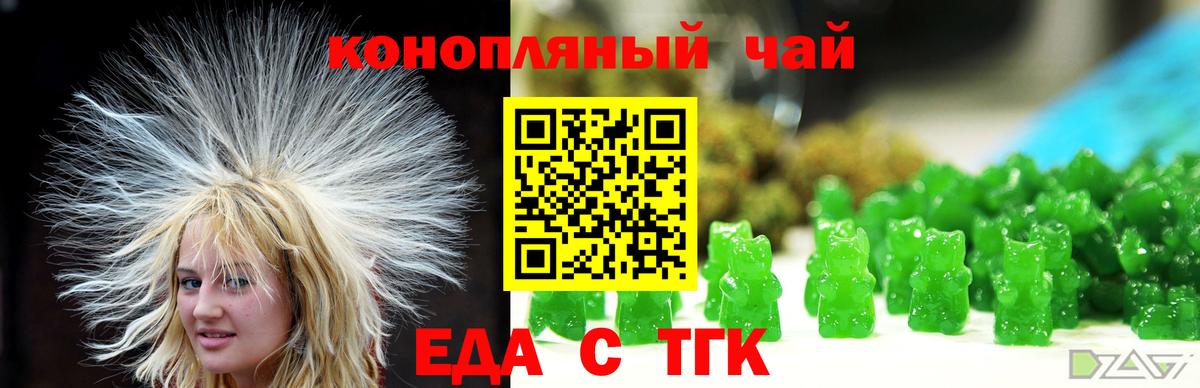 Каннабис  Мефедрон  Гашиш  Камышлов  Мефедрон   Вход с VPN 
