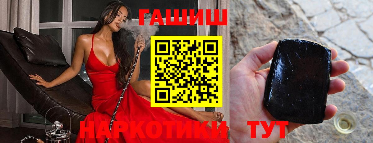 ГАШ Изолятор Камышлов