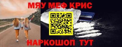 соль ск Кумертау