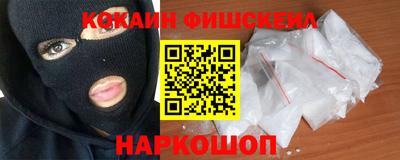 меф Кунгур