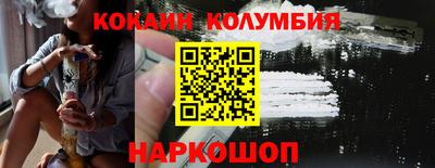 меф Кунгур