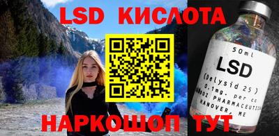 меф Кунгур