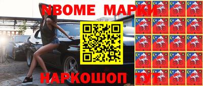меф Кунгур