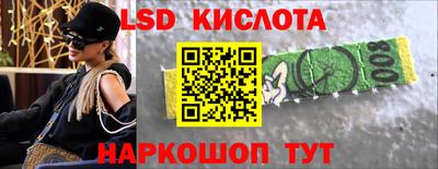 меф Кунгур