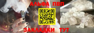 соль ск Кумертау