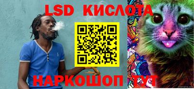 меф Кунгур