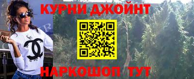 каннабис Кулебаки