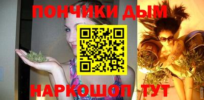 каннабис Кулебаки