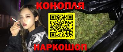 каннабис Кулебаки