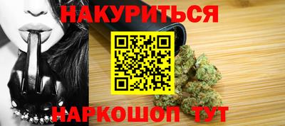 каннабис Кулебаки