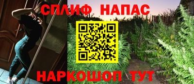 каннабис Кулебаки