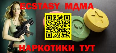 меф Кунгур