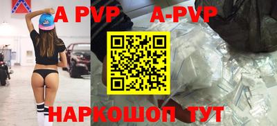 соль ск Кумертау