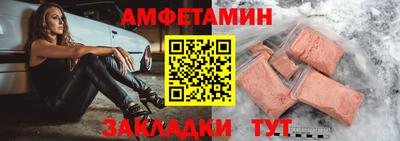 соль ск Кумертау