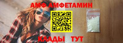 соль ск Кумертау