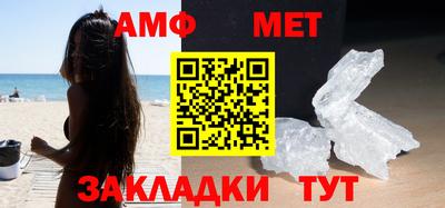 соль ск Кумертау