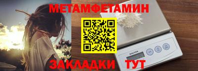 соль ск Кумертау