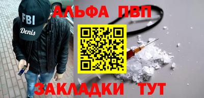 меф Кунгур