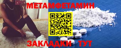 меф Кунгур