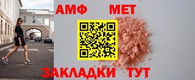 соль ск Кумертау