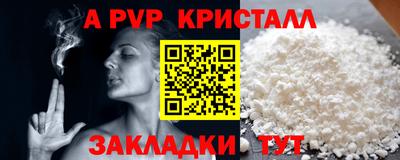 меф Кунгур