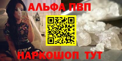 соль ск Кумертау