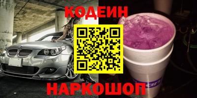соль ск Кумертау