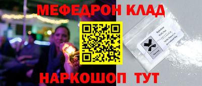 каннабис Кулебаки