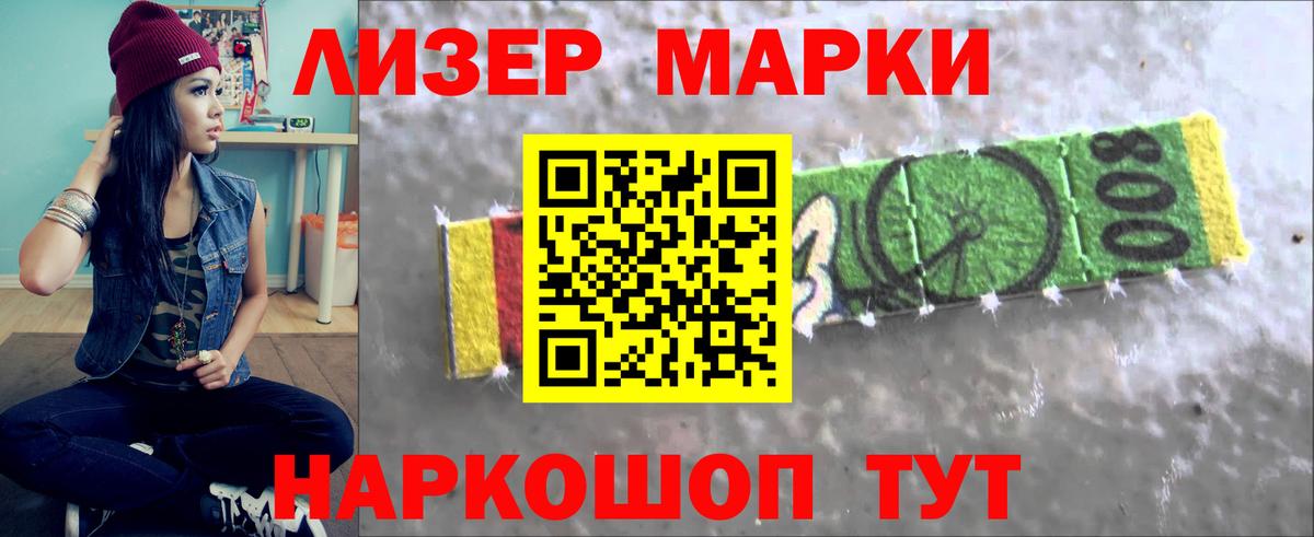 Лсд 25 экстази ecstasy  блэк спрут tor  Камышлов  LSD-25 экстази кислота  Вход с VPN 