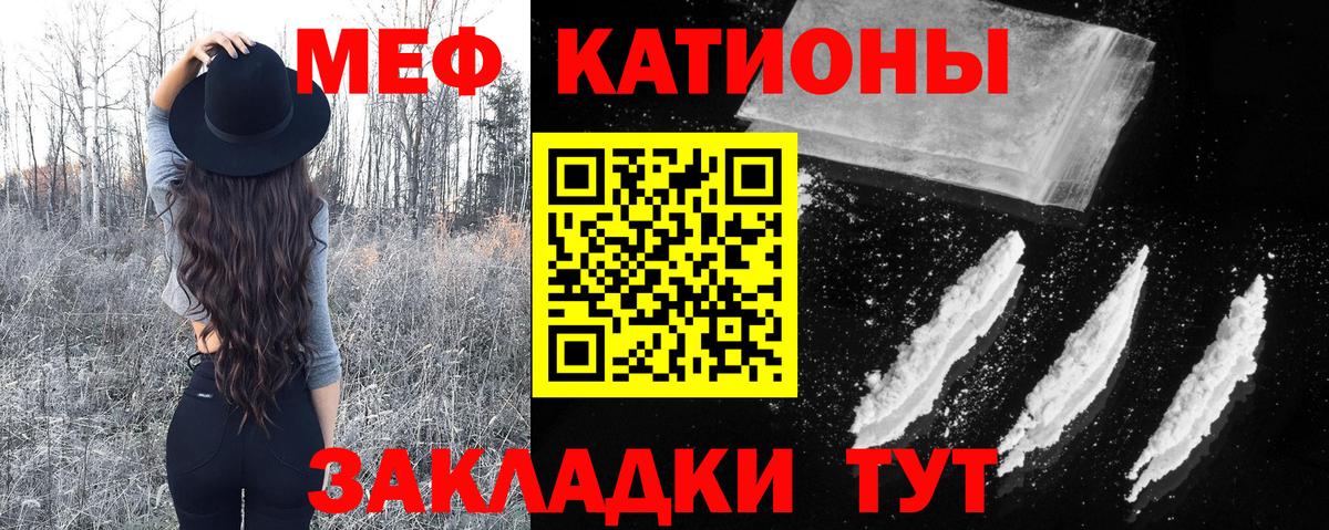 Меф  Меф mephedrone  Вход с VPN  МЕФ  МЕФ кристаллы  Камышлов 