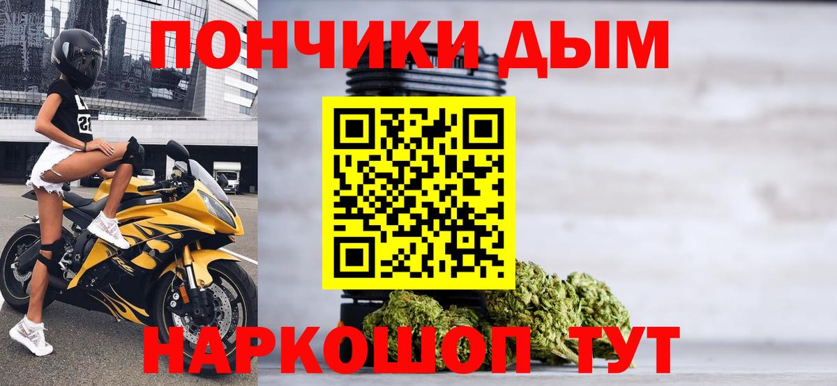 МАРИХУАНА LSD WEED Камышлов
